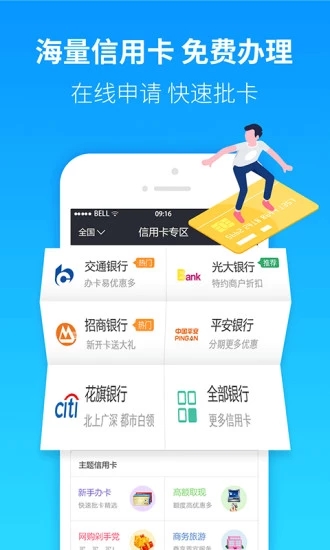 袋米乐  v1.0.0图3