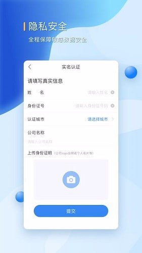 好融易安卓版