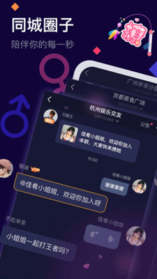 麦麦手游平台