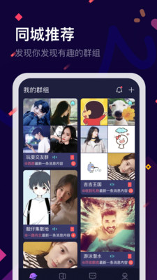 麦麦手游平台  v2.0.1图1
