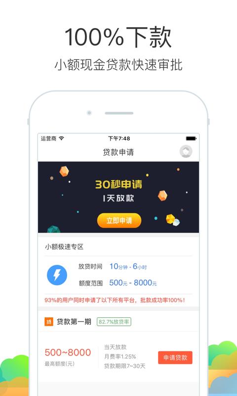 豆粒袋  vv1.0.0图3