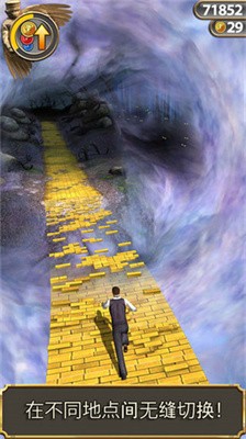 神庙逃亡魔境仙踪下载安装到手机