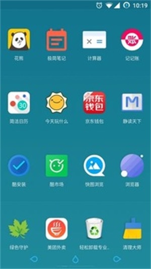 氢桌面1.0.4.6公签版画中画  v1.0.001图3