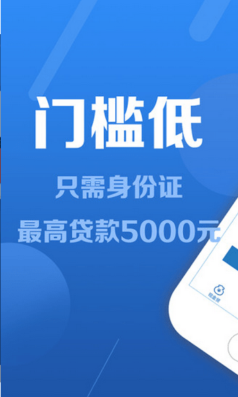 火焰分期2024  v1.2.5图2
