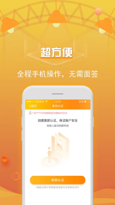吉祥百卡手机版下载安装最新版  v3.0图1