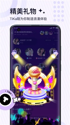 TiKa陪玩软件最新版  v1.1.0图3