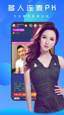 夜空视频直播免费版下载  v1.1.1图1