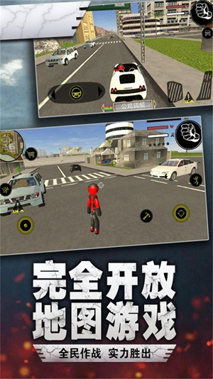 绳索英雄  v1.0.5图1