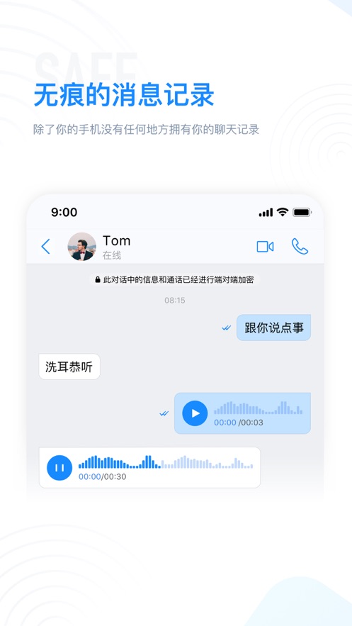 68软件苹果手机下载元旦祝福语  v1.0.1图1