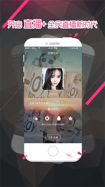 大米直播足球免费  v1.0.0图1