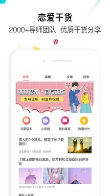 盗心巴士最新版本下载安装苹果  v1.3.0图2