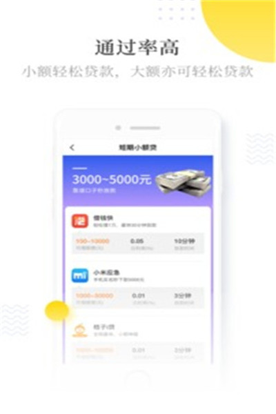 极速魔卡免费版下载安卓手机  v1.0.3图1