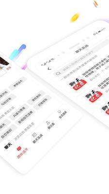 盗心巴士最新版本下载安装苹果