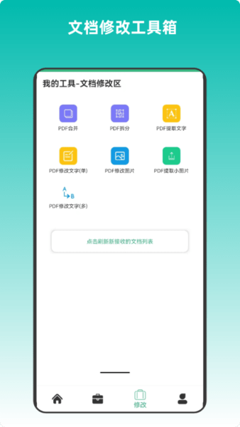 云汐智能打印机  v8.8图2