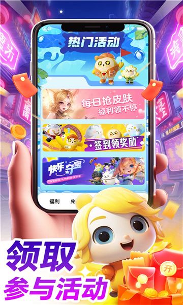 哈皮口袋手机版  v1.5.6图3