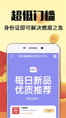 易捷管家下载安装手机版最新版苹果  v1.0图1