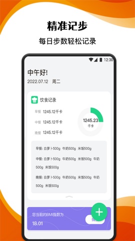 柿子小本安卓版  v1.1图3