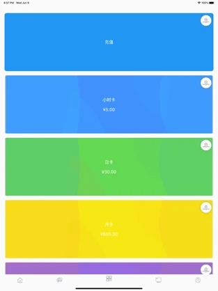 四季书屋小说在线阅读免费无弹窗  v1.0图1