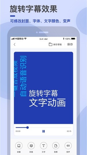 易字幕安卓版  v2.7.2图2