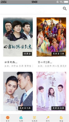 无敌神马影视下载  v1.0图1
