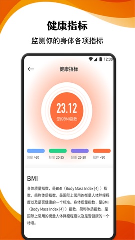 柿子小本安卓版  v1.1图1