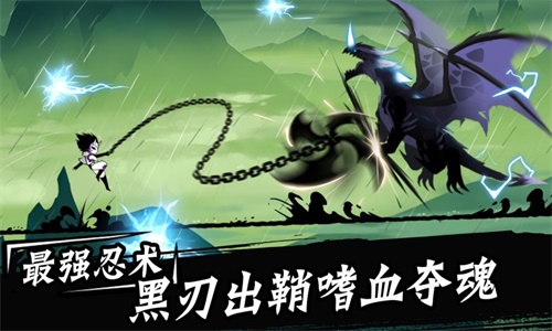 忍者必须死三九游版下载安装  v1.0.115图3