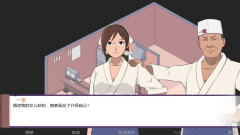 忍者冒牌关系手机版  v1.0.1图3