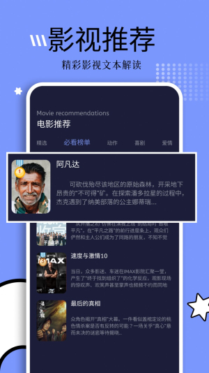 钓鱼短剧下载免费播放  v1.1图1