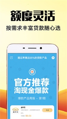 易捷管家下载安装最新版本