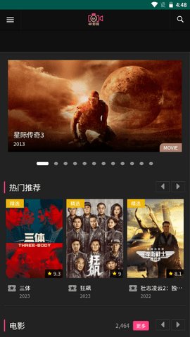 香瓜短剧手机版在线观看免费下载  v0.947图1