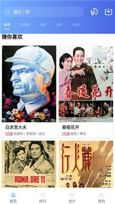 追风视频无广告2024年版  v1.9.6图3