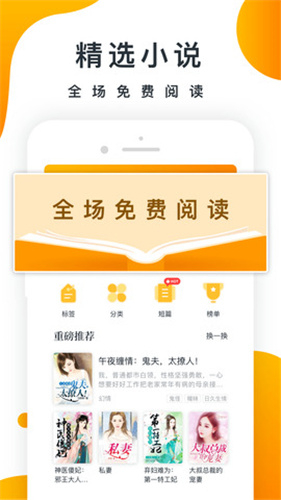 御书房自由小说阅读2024免费版