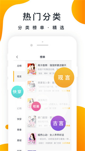 御书房自由小说阅读2024免费版  v1.0图2