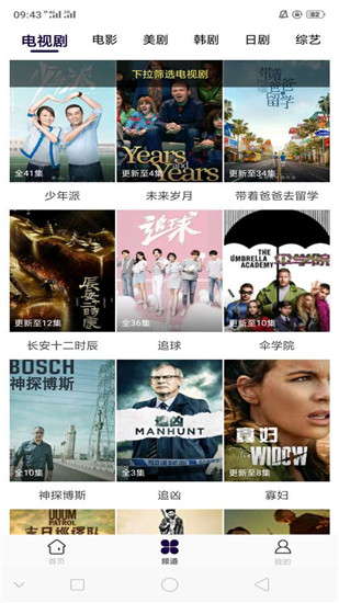 星雨视频最新版在线观看免费  v2.1.3图3