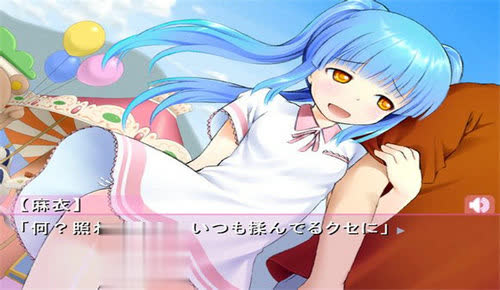 麻衣的诱惑最新版  v1.16图2