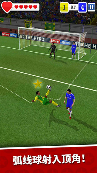 scorehero最新版  v2.75图3