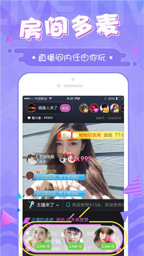 嗨猫直播最新版下载官网