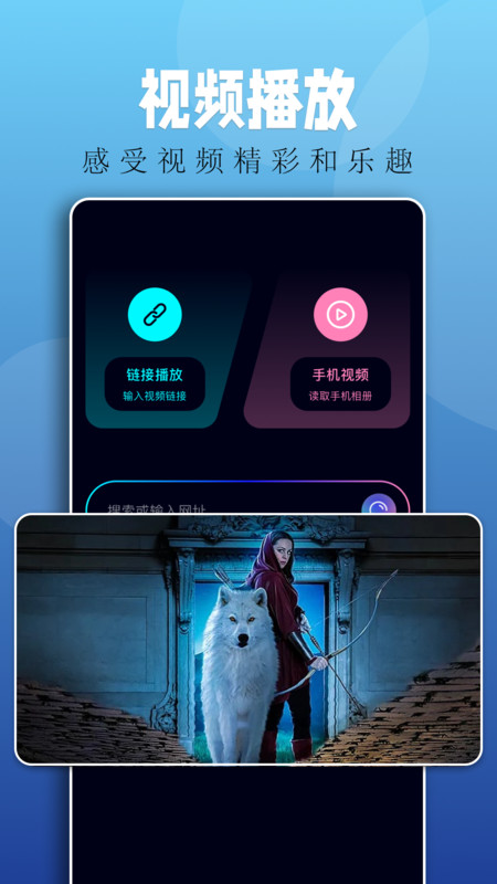 落霞剧场短剧app下载官网苹果版免费观看  v1.1图1