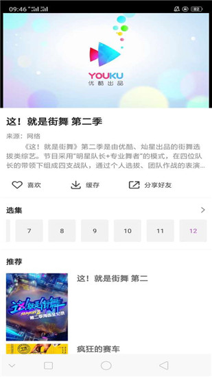 星雨视频免费版最新版  v2.1.3图1