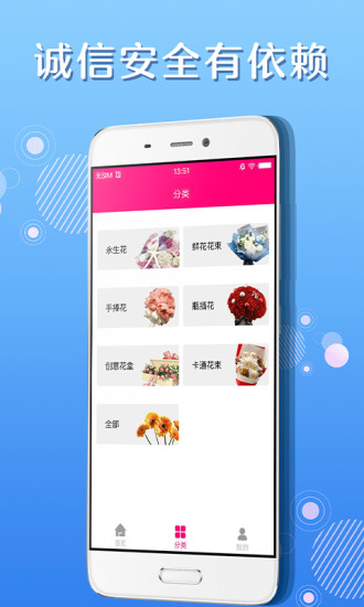 优乐花借款app下载官网苹果手机版免费