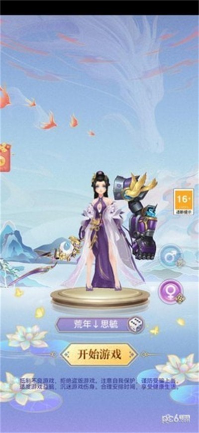 小飞箭来咯最新版  v1.0.0图1
