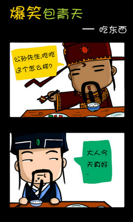 蘑菇漫画破解下载安装