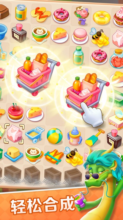 一起泡泡龙合成游戏  v1.0.5图3
