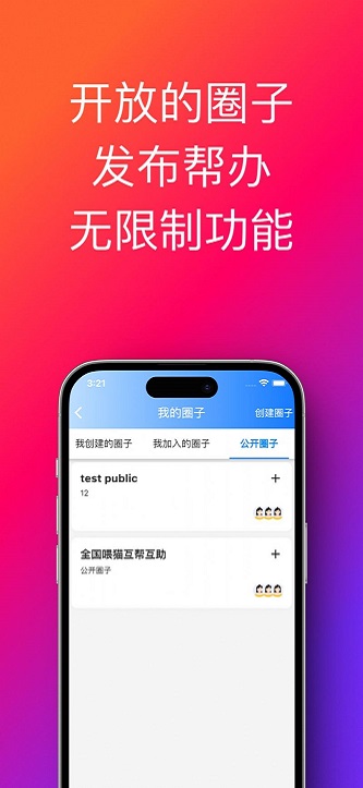 帮办助手安卓宇航员