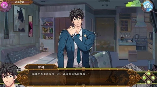 黑猴子沙滩安卓版游戏  v1.8.3图5