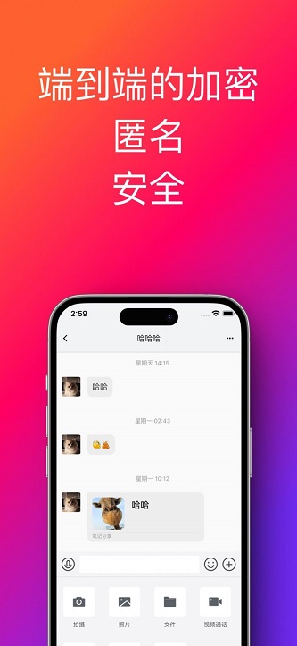 帮办助手最新版下载安卓手机  v1.0.33.36图2