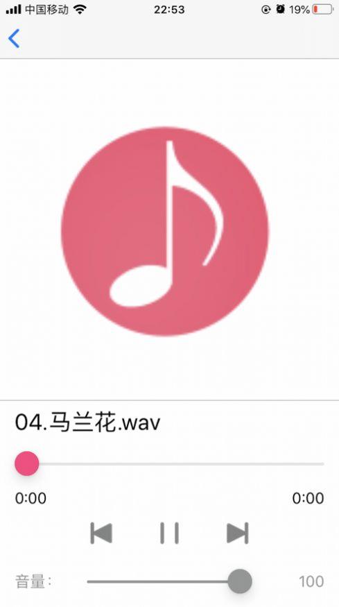 诗韵音乐免费版下载安卓版手机安装