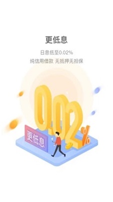 永盈贷