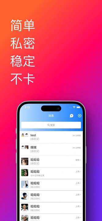 帮办助手最新版本2698下载安装