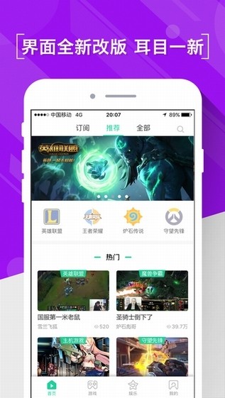熊猫直播百科知识视频在线观看免费下载安装手机版